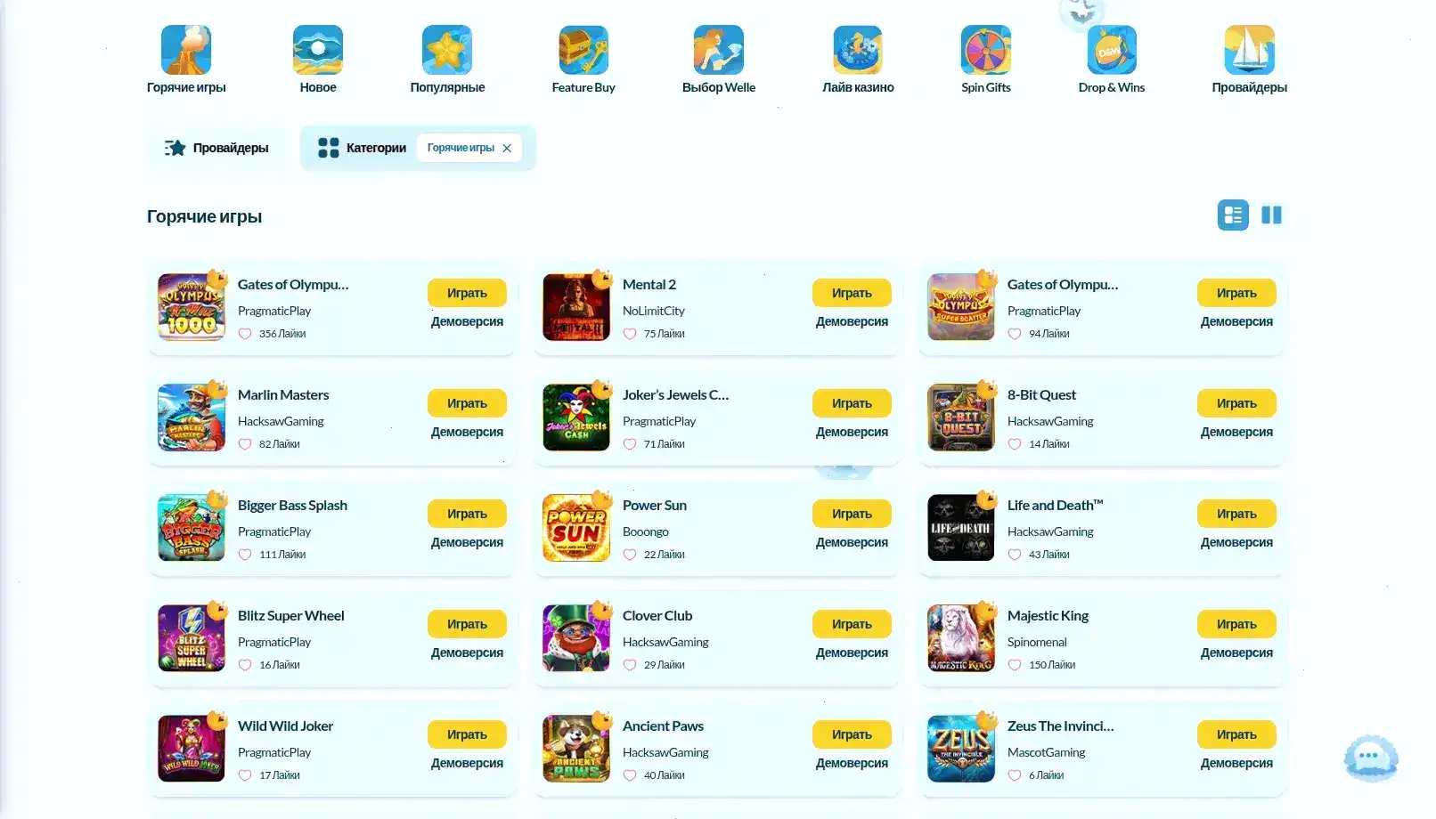 Интерфейс казино Золотой Арбуз на экране ноутбука и телефона