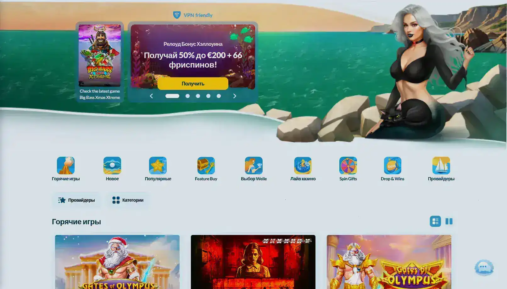 Крупный выигрыш на счету в казино Золотой Арбуз